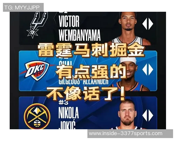 2020年NBA季后赛掘金与马刺激战回顾精彩瞬间与战术分析 2020年NBA季后赛掘金与马刺激战回顾精彩瞬间与战术分析